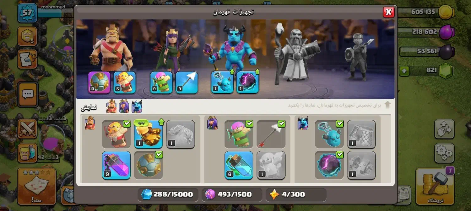 اکانت کلش|کنسول، بازی ویدئویی و آنلاین|قم, نیروگاه|دیوار