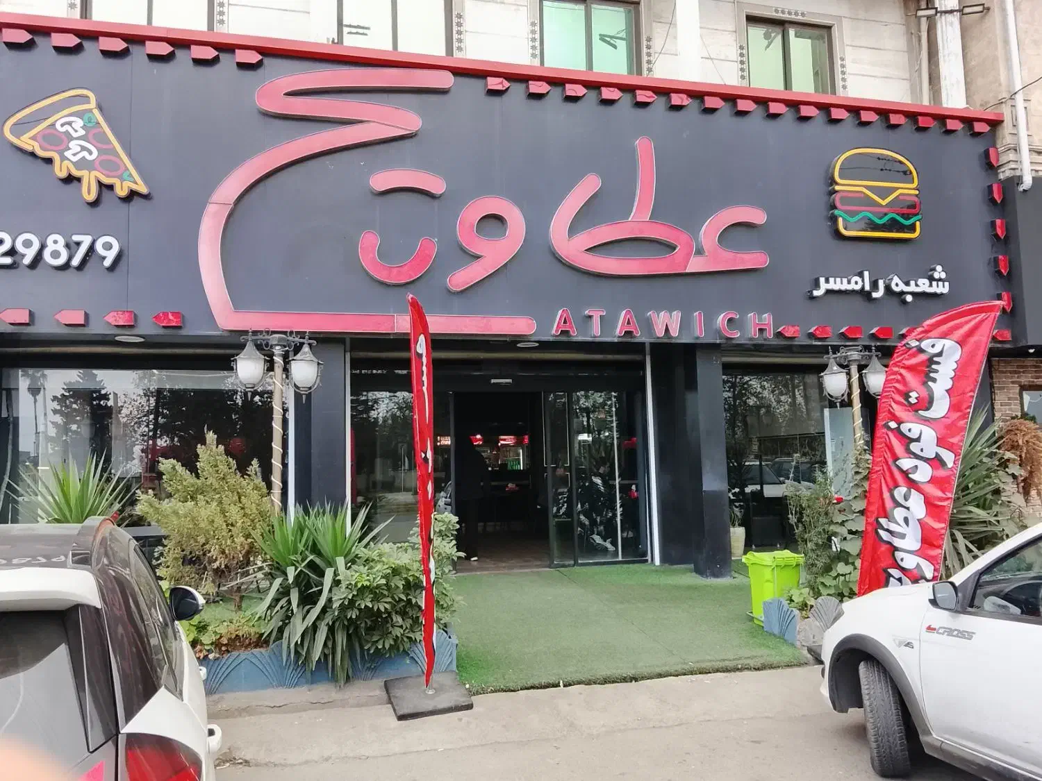 صندوقدار خانم|استخدام خدمات فروشگاه و رستوران|رامسر, |دیوار