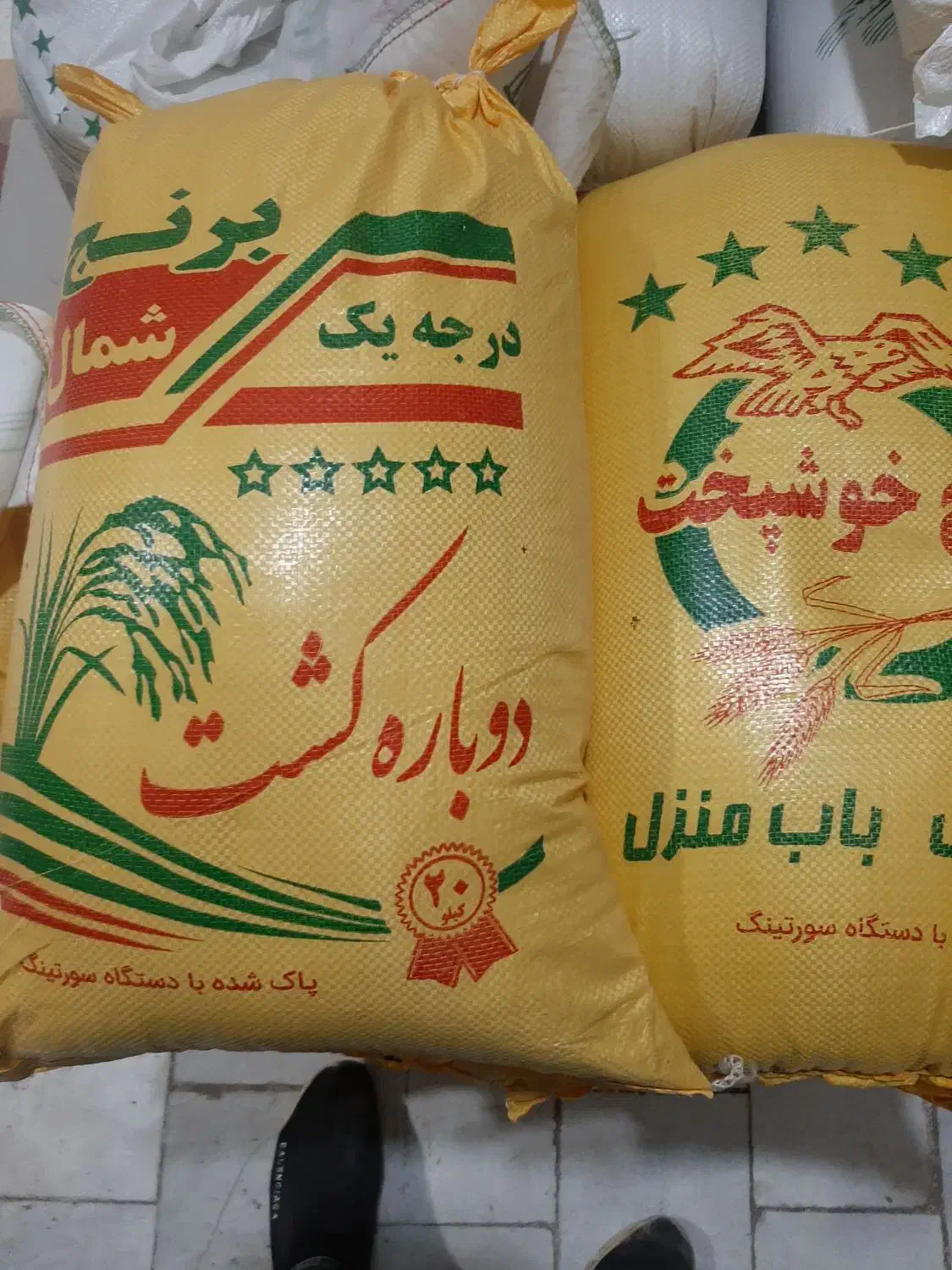 برنج طارم عطری به شرط|خوردنی و آشامیدنی|یزد, |دیوار