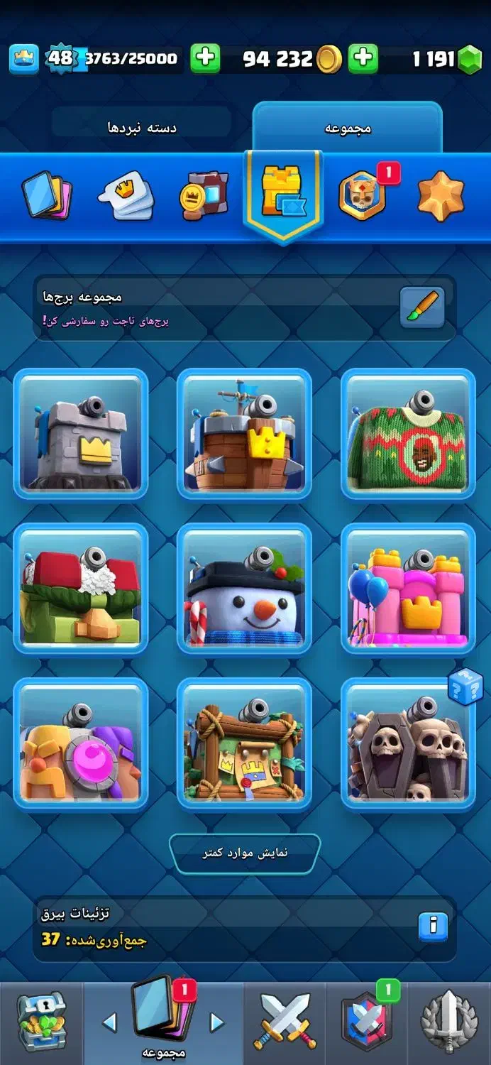 کلش رویال|کنسول، بازی ویدئویی و آنلاین|مشهد, طلاب|دیوار