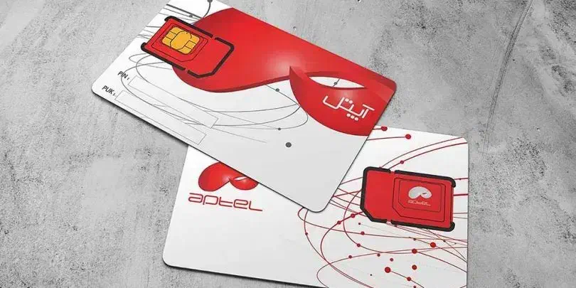 سیمکارت رند و خاص آپتل قیمت بینظیر|سیمکارت|یزد, |دیوار