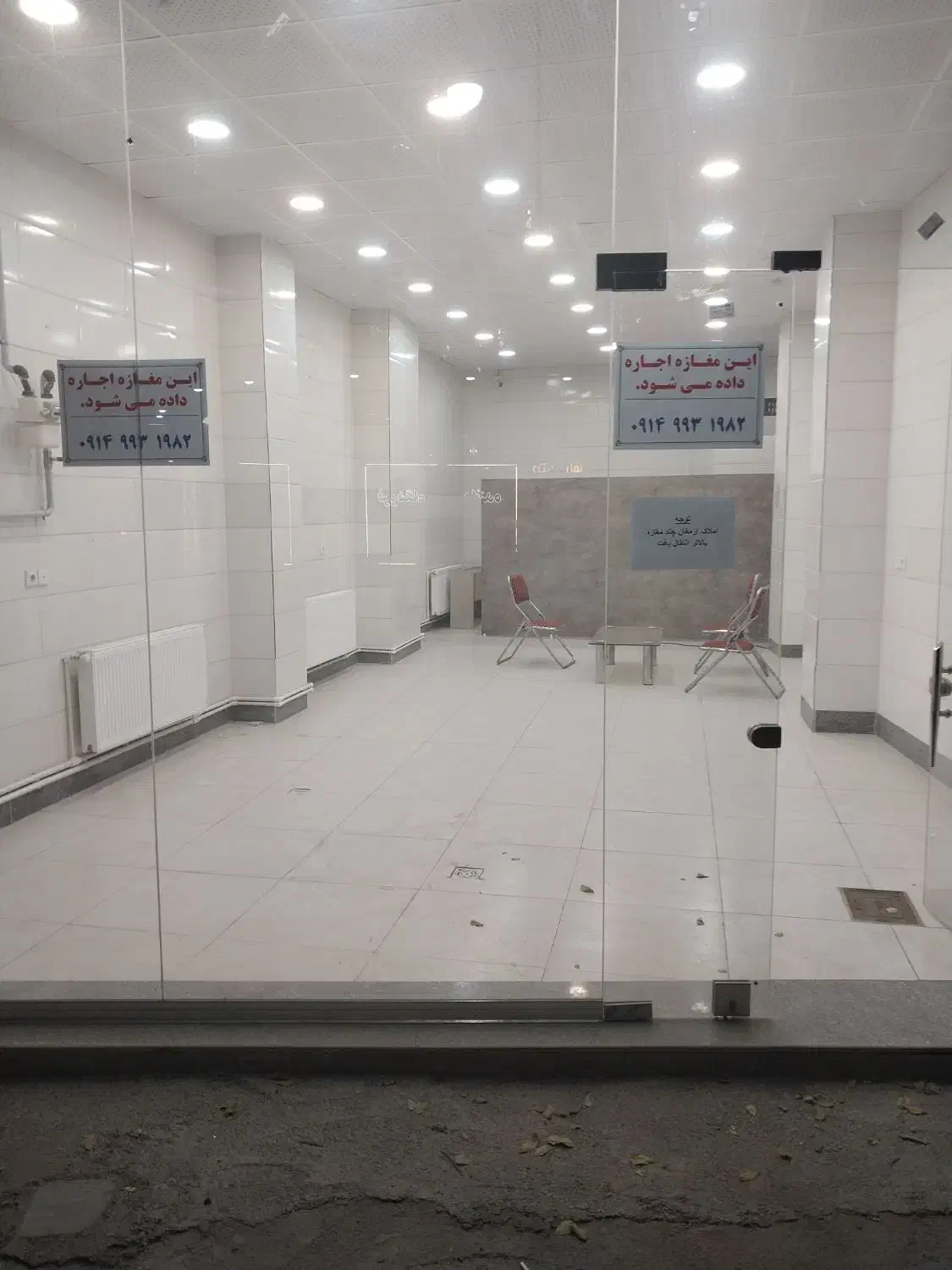 اجاره مغازه|اجارهٔ مغازه و غرفه|مرند, |دیوار