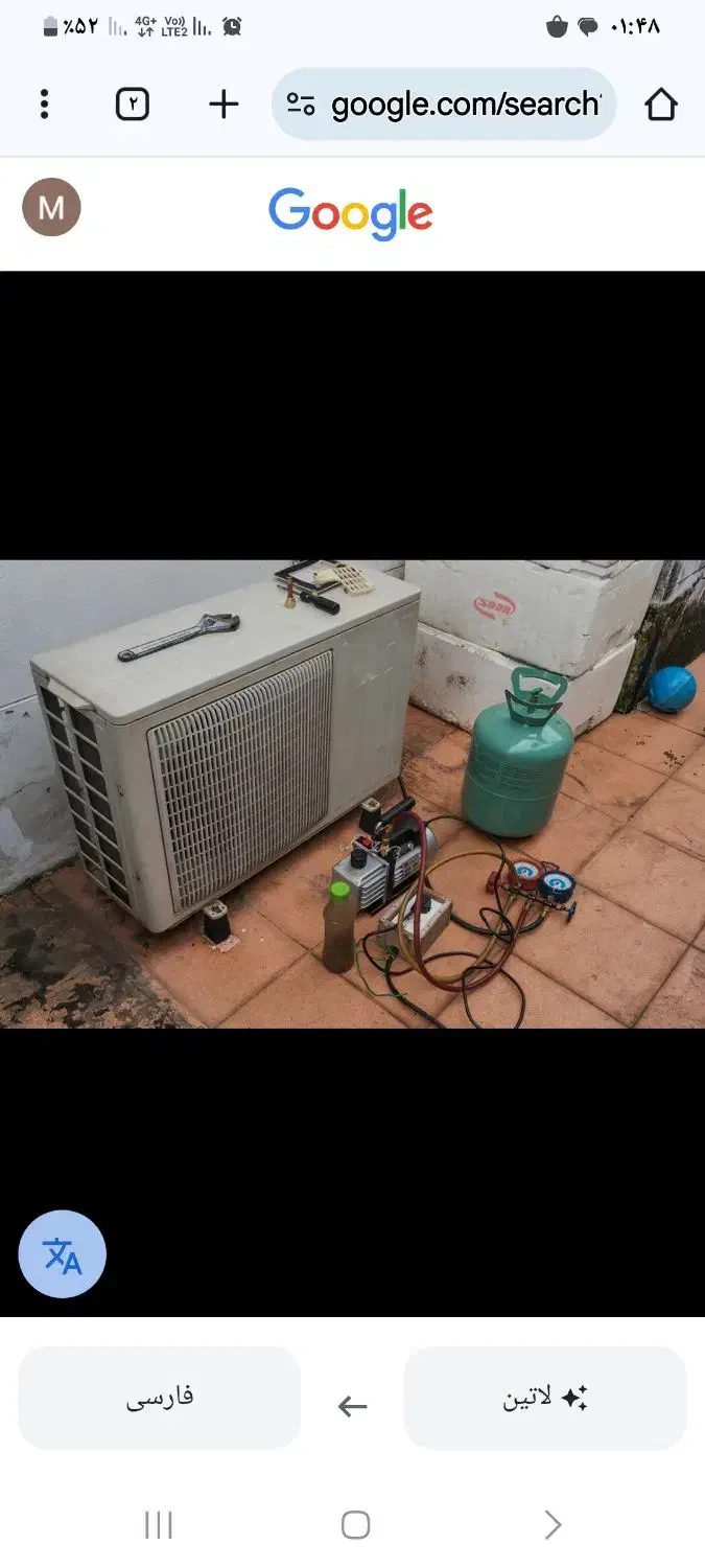 تعمییرات یخچال وفریزر ولباسشویی|خدمات پیشه و مهارت|کرمانشاه, |دیوار