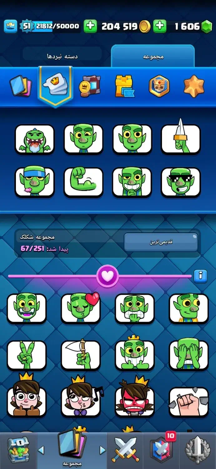 اکانت کلش رویال|کنسول، بازی ویدئویی و آنلاین|تهران, بلوار کشاورز|دیوار