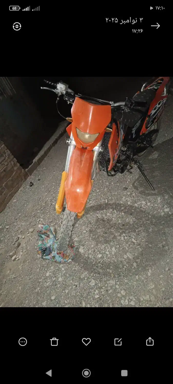 ترل فلات 250|موتورسیکلت|نازیل, |دیوار