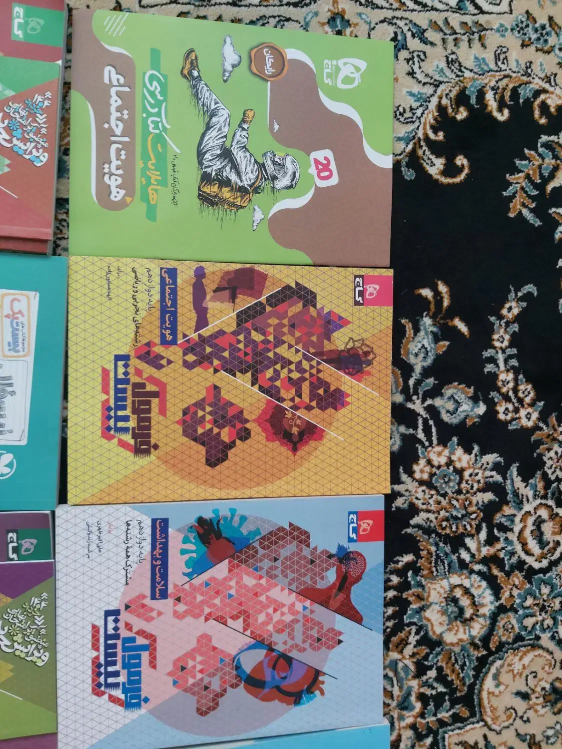 کتاب کنکور وجزوات ماز|کتاب و مجله آموزشی|بروجرد, |دیوار