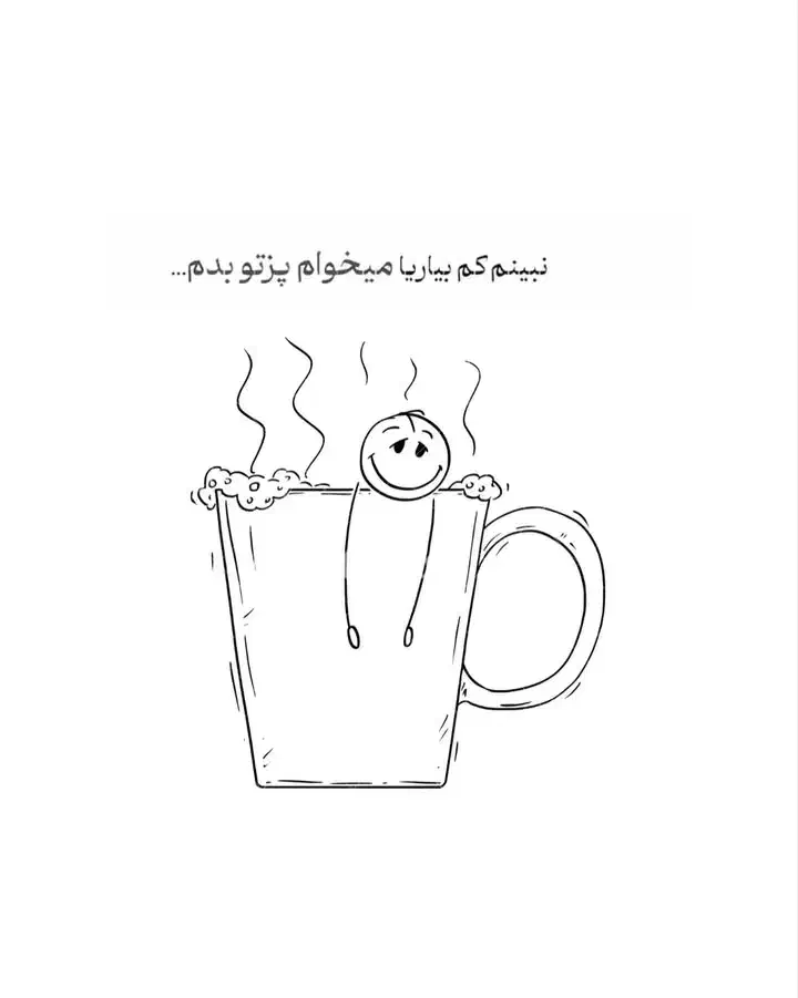 مدارک|اشیا|شیراز, پانصد دستگاه ارتش|دیوار