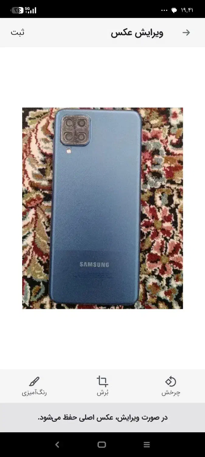 گوشی سامسونگA12|موبایل|کرمان, |دیوار