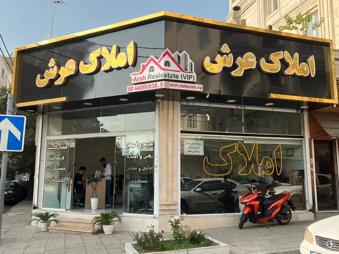 ۶۵مترتجاری مناسب داروخانه دریک مجتمع پزشکی برفردوس|اجارهٔ مغازه و غرفه|تهران, فردوس|دیوار