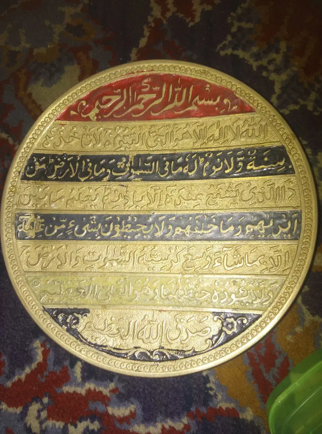 بشقاب مسی دست ساز قدیمی|کلکسیون اشیاء عتیقه|مبارکه, |دیوار