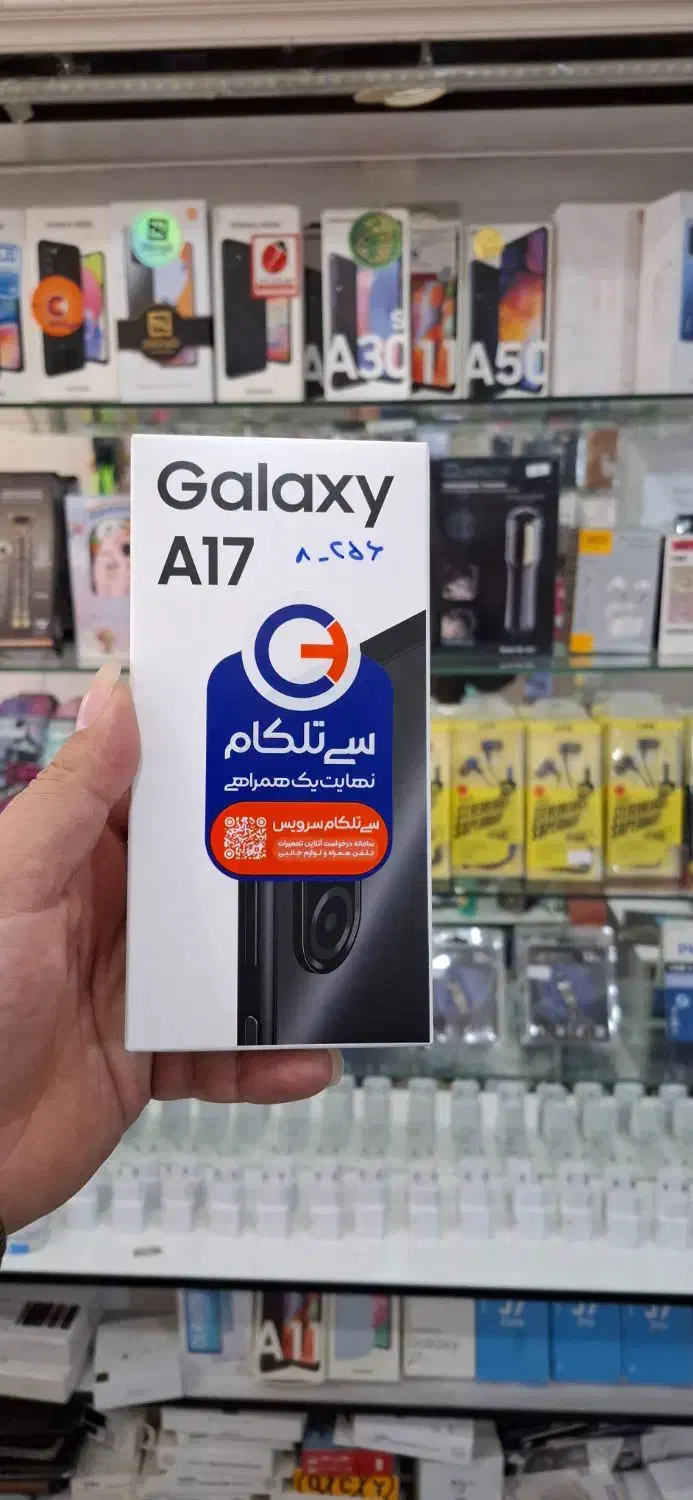 گوشی A17  نو|موبایل|دزفول, |دیوار