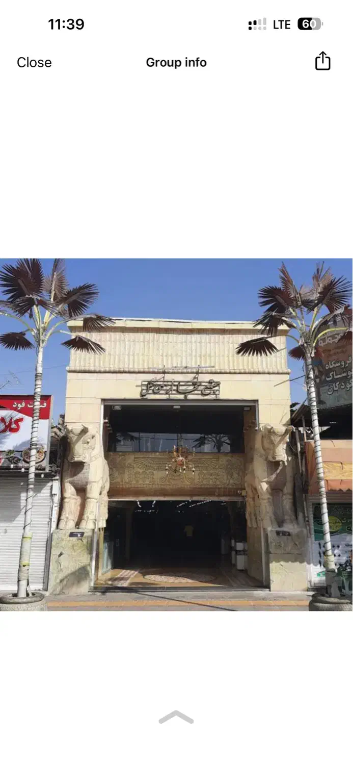 نیازمند فروشنده خانم|استخدام بازاریابی و فروش|مرودشت, گندم‎|دیوار