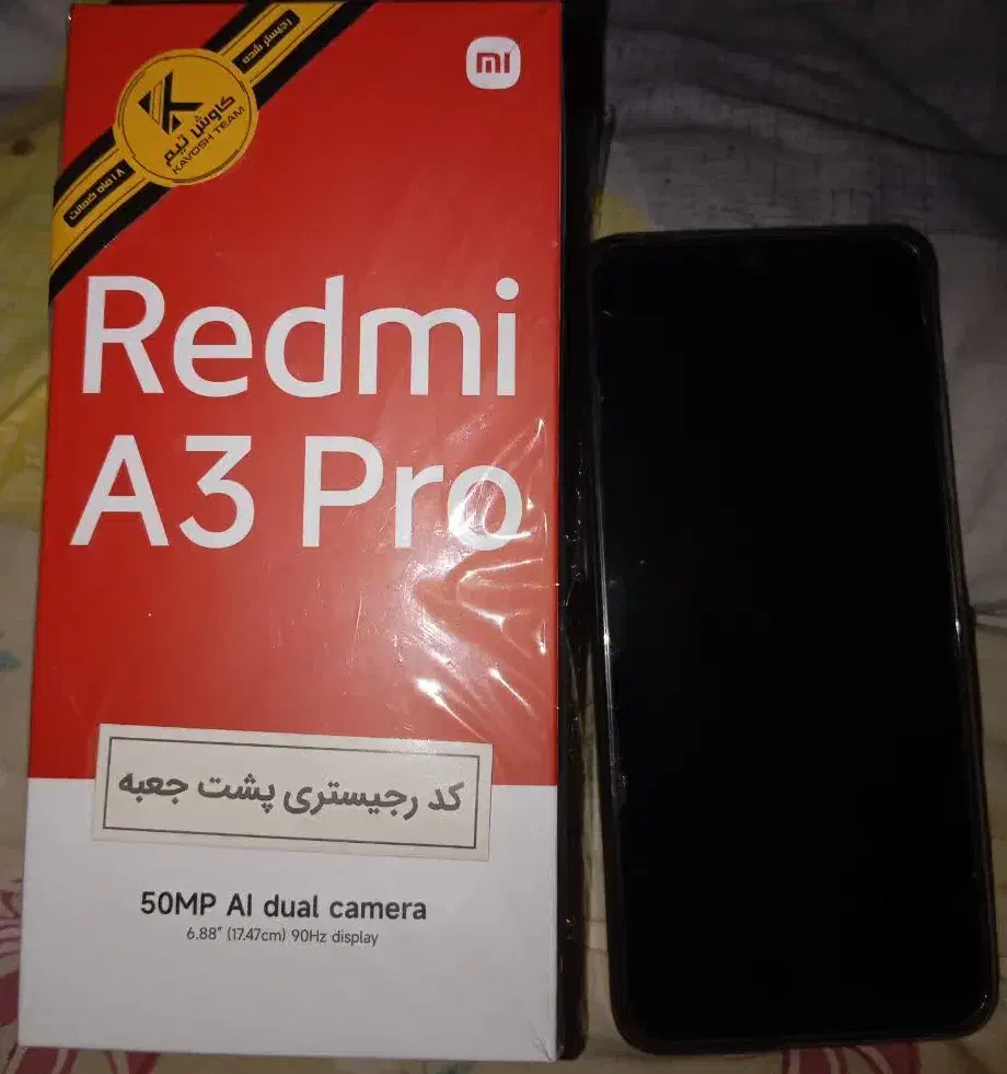 گوشیRedmi A3|موبایل|تهران, علم و صنعت|دیوار