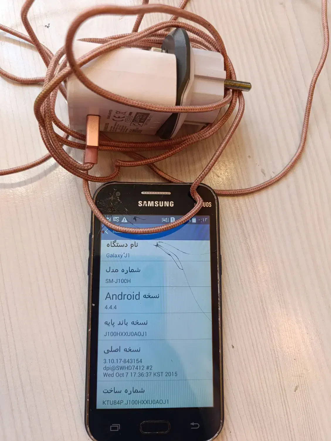 گوشی j1|موبایل|مشهد, کارگران|دیوار