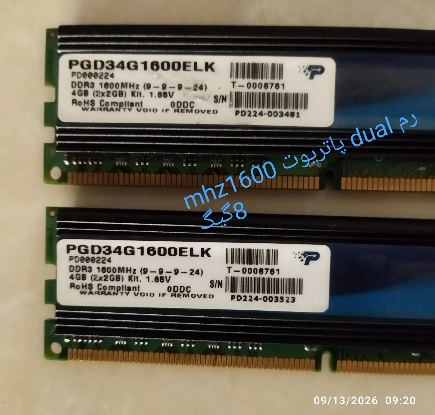 رم ddr 3|قطعات و لوازم جانبی رایانه|اصفهان, شفق|دیوار