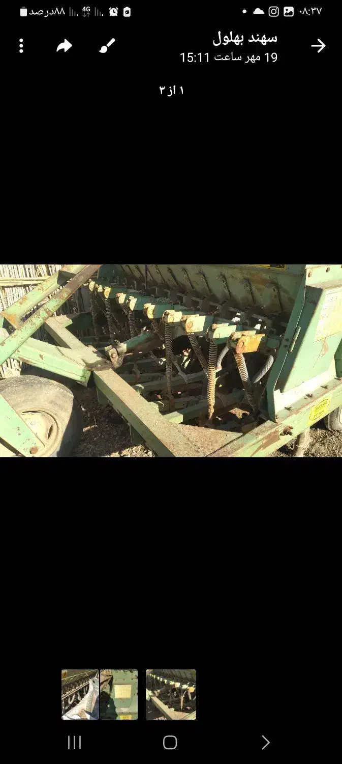 ردیف کار صنایع کشت گستر آسیا|ماشینآلات صنعتی|قشلاق دشت, |دیوار