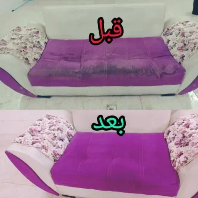 نظافت و مهمانداری با سابقه و اعزام فوری از ماست|خدمات نظافت|تهران, فلسطین (میدان انقلاب)|دیوار