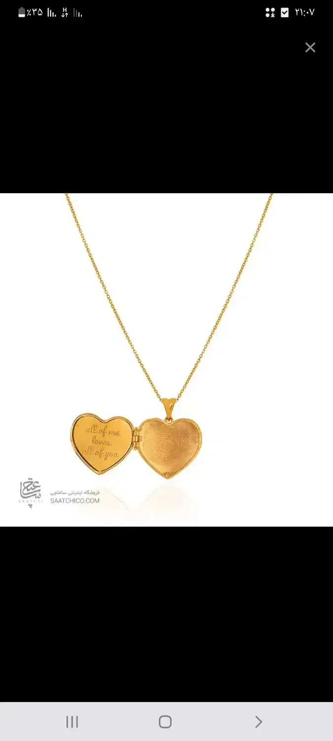 طلاگمشده|جواهرات|سیرجان, |دیوار