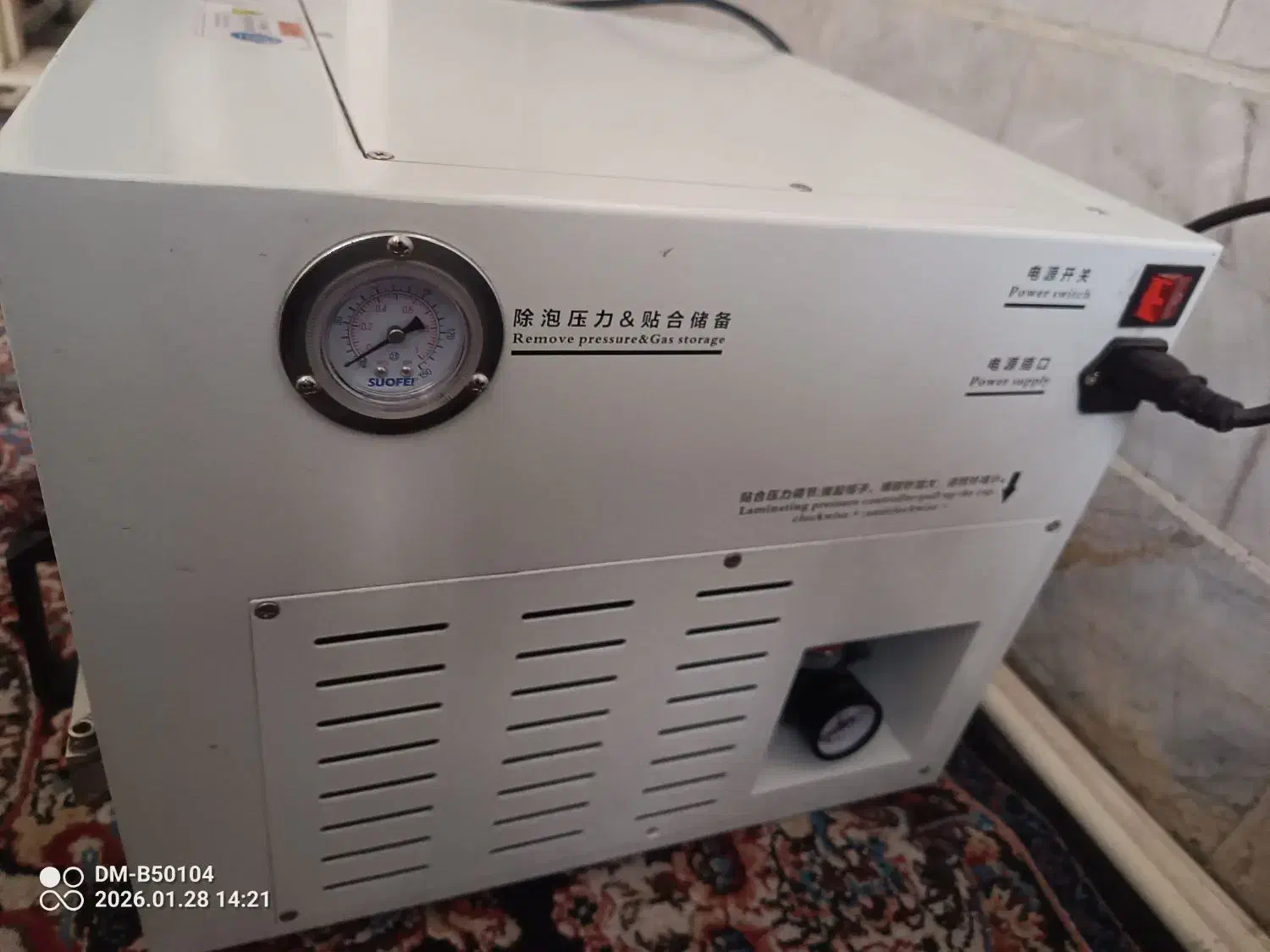 دستگاه گلس فنی|فروشگاه و مغازه|نسیمشهر, |دیوار