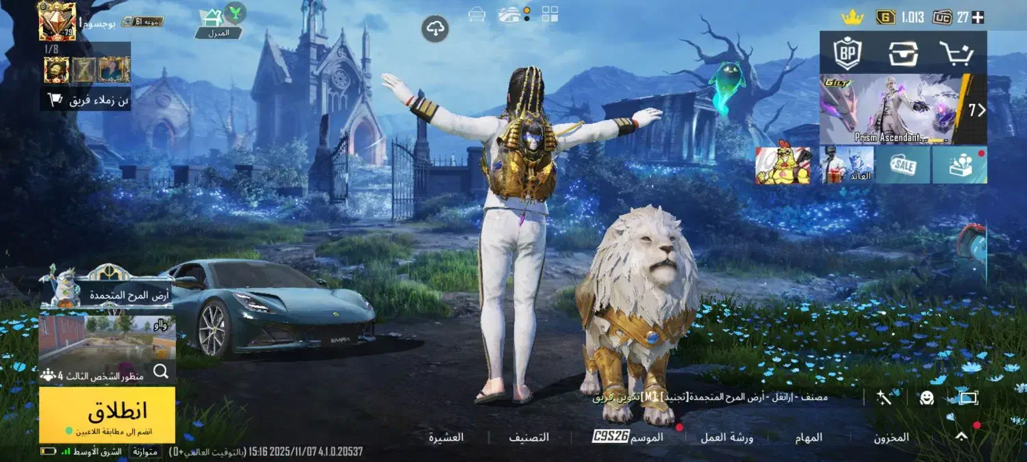 اکانت پابجی خفن نزدیک 80|کنسول، بازی ویدئویی و آنلاین|کارون, |دیوار