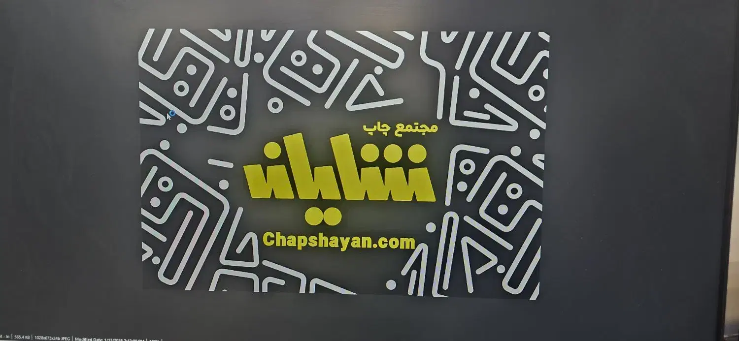 چاپ بنر شایان|خدمات رایانه‌ای و موبایل|شیراز, بازار|دیوار