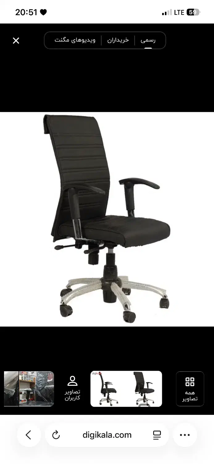 صندلی کامپیوتر و اداری|صندلی و نیمکت|عباسآباد, |دیوار