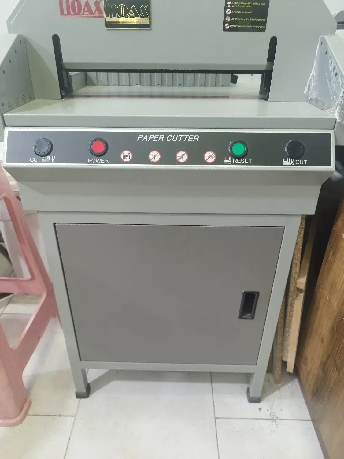 دستگاه برش اتوماتیک کاغذ 450VG AX110|پرینتر، اسکنر، کپی، فکس|گرگان, |دیوار