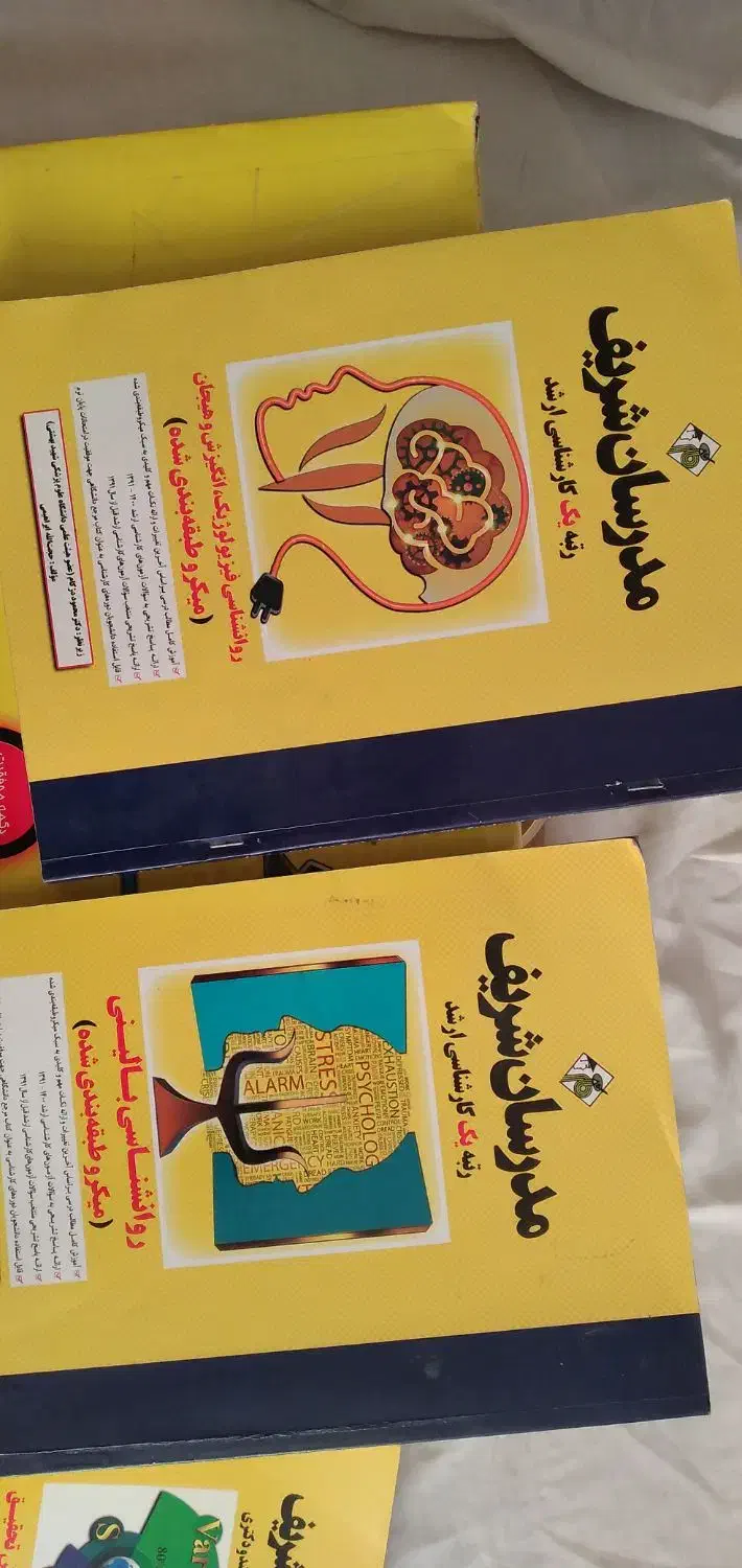 پک کامل مدرسان شریف|کتاب و مجله آموزشی|مشهد, امام رضا (ع)|دیوار