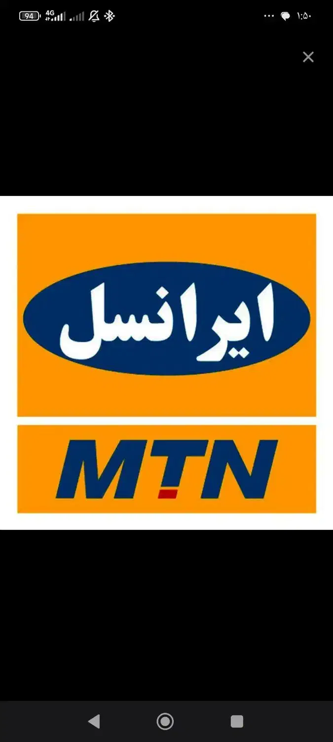 سیمکارت رند 09033003315|سیم‌کارت|مشگین شهر, |دیوار