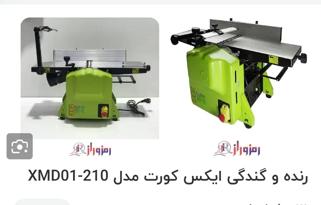 گندگی|ابزارآلات|بندرعباس, |دیوار