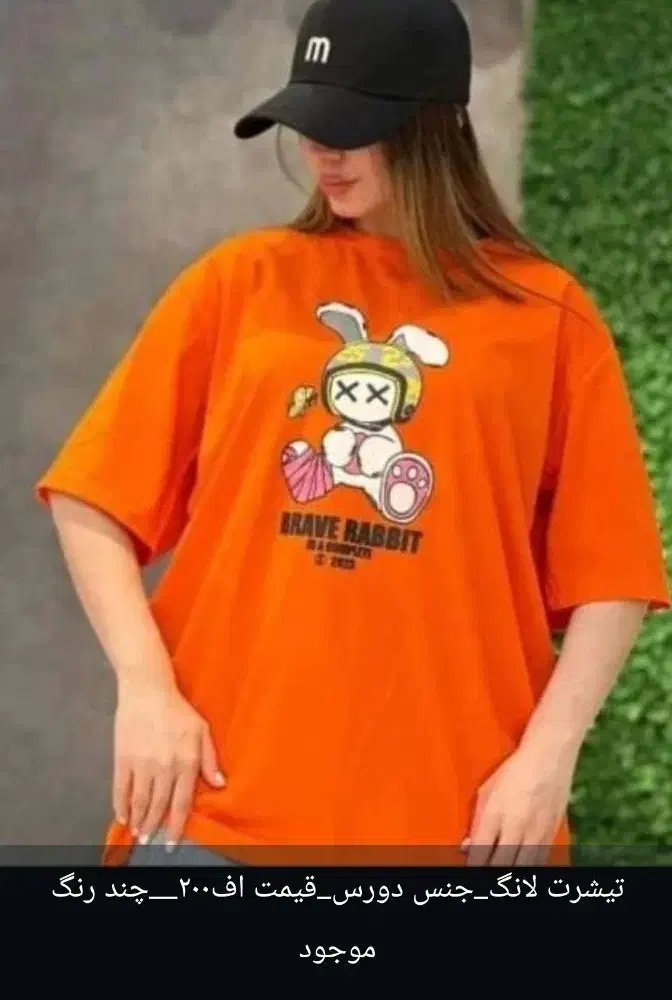 لباس|لباس|فسا, |دیوار