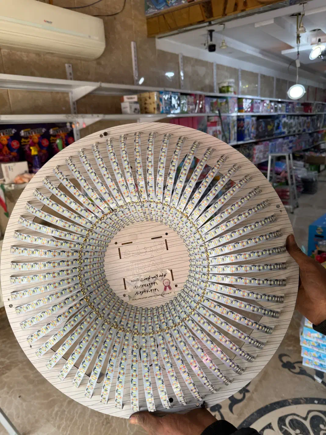 لامپ اس ام دی|لامپ و چراغ|آفتاب, |دیوار