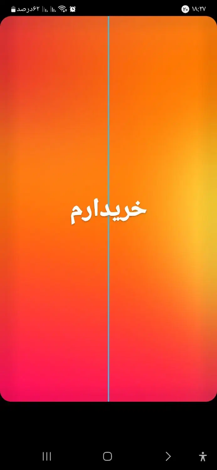 کارت گمشده ***|اشیا|جیرفت, |دیوار