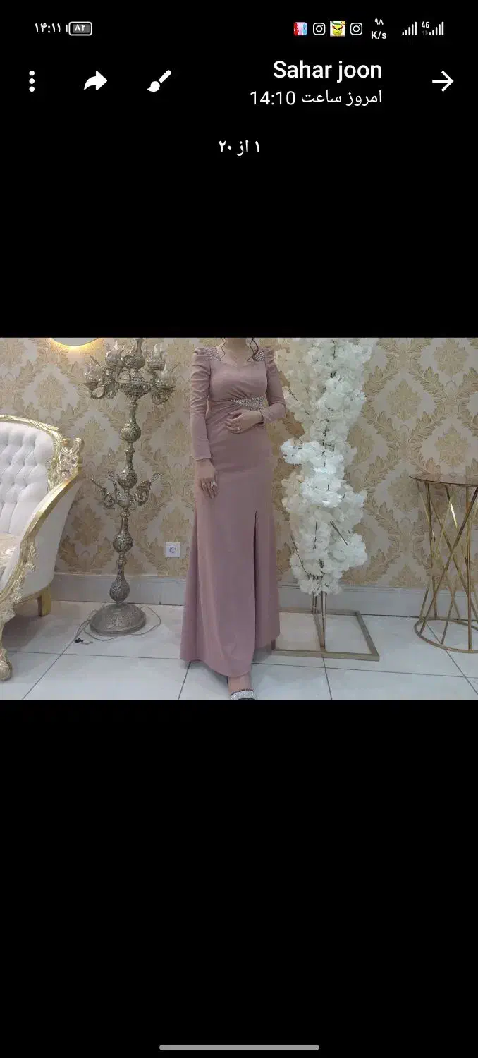 لباس مجلسی نو|لباس|مشهد, هفت تیر (نه دره)|دیوار