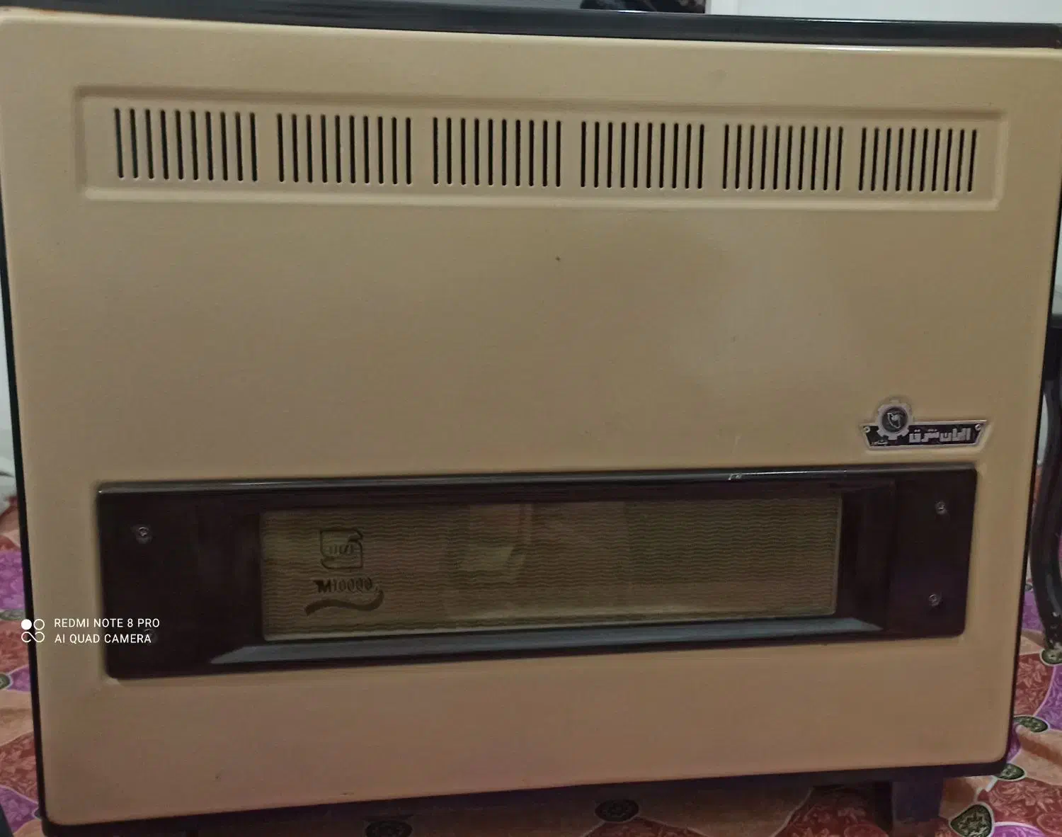 بخاری ایران شرق|بخاری، هیتر، شومینه|فولادشهر, B4|دیوار