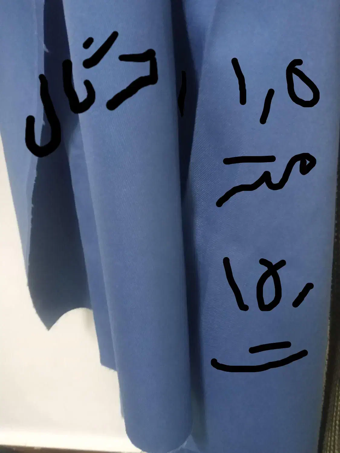 تدی نسکافه ایی|لباس|تربت جام, نظامی|دیوار