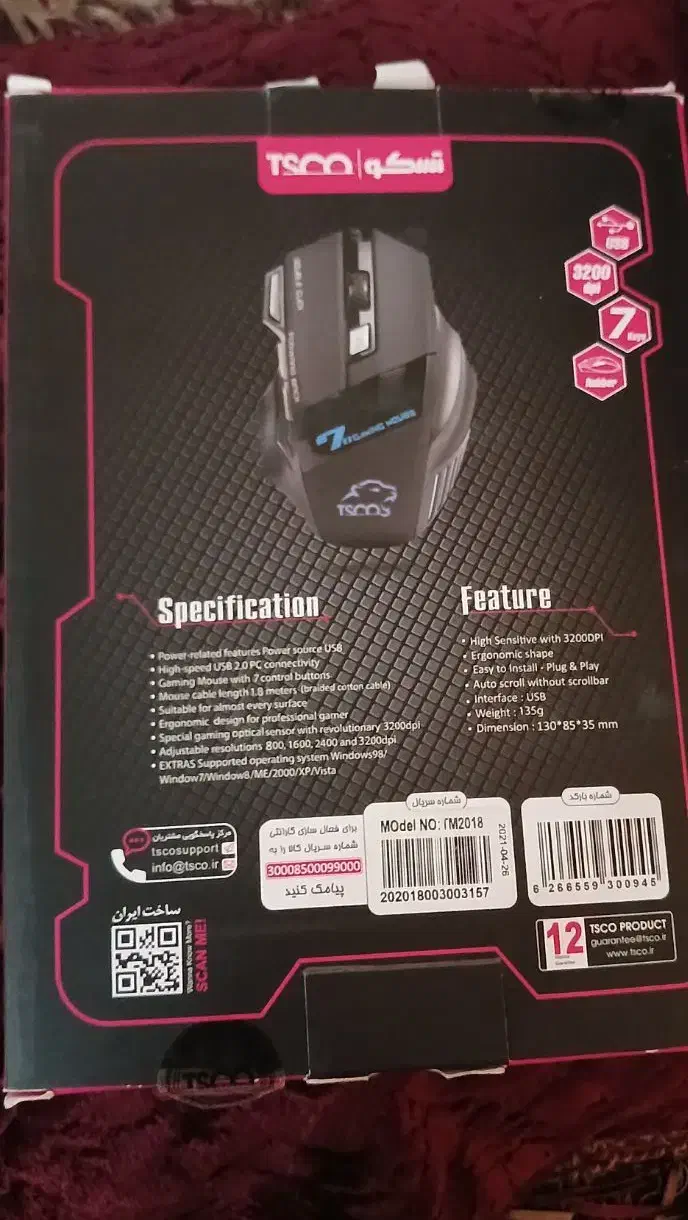 موس گیمینگ تسکو|قطعات و لوازم جانبی رایانه|تهران, تهرانپارس غربی|دیوار