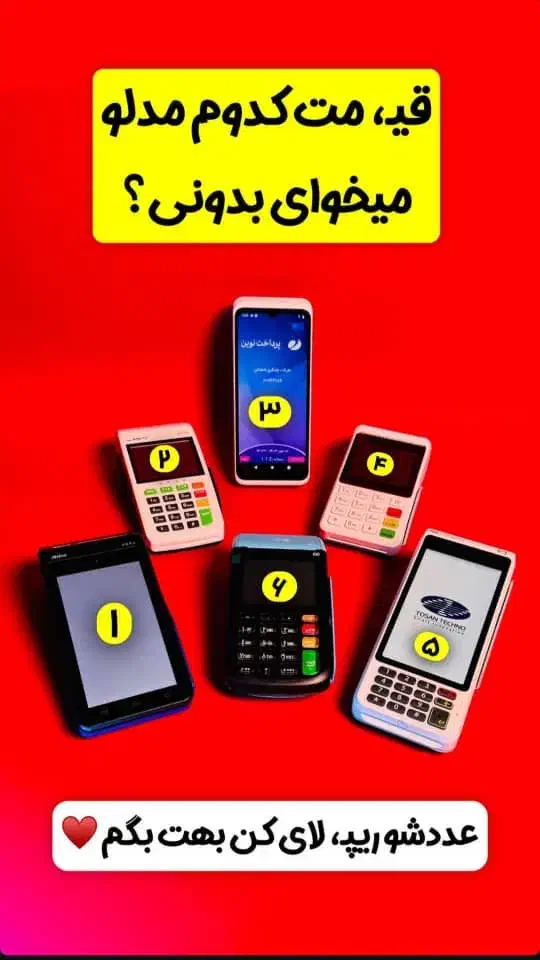 کارتخوان ویکتوری|فروشگاه و مغازه|ریگان, |دیوار