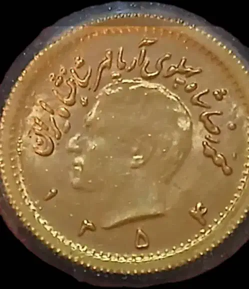 سکه کلکسیونی مال 50 سال پیش|کلکسیون سکه، تمبر، اسکناس|تهران, جیحون|دیوار