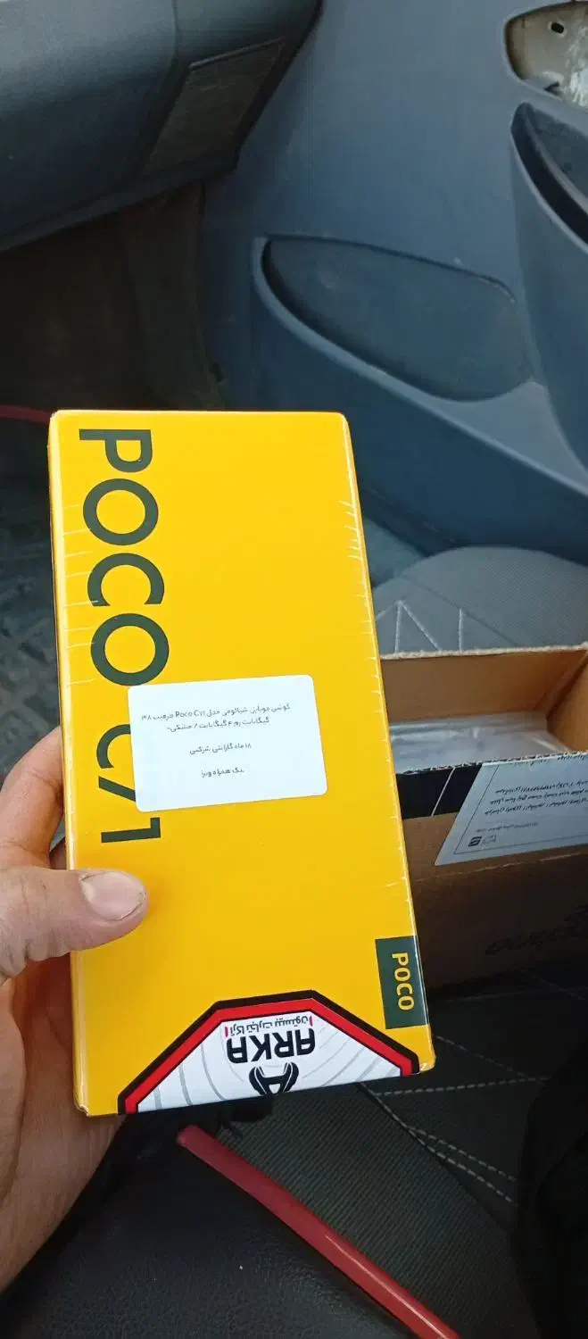 شیاومی c71|موبایل|نیشابور, پاستور|دیوار