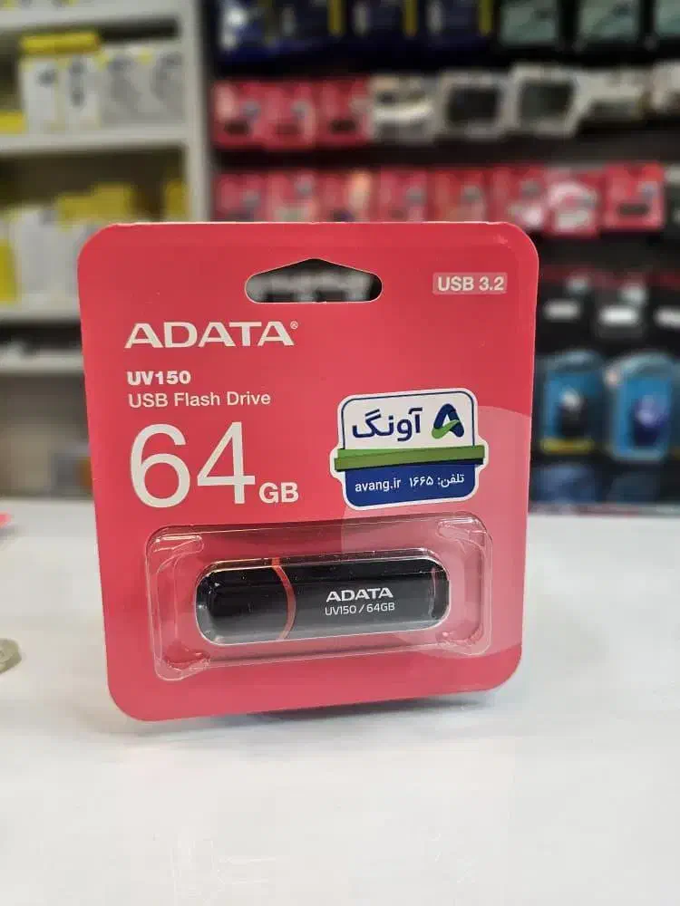 فلشهای 64 آکبند ADATA با گارانتی 60 ماهه آونگ|قطعات و لوازم جانبی رایانه|تهران, میدان ولیعصر|دیوار