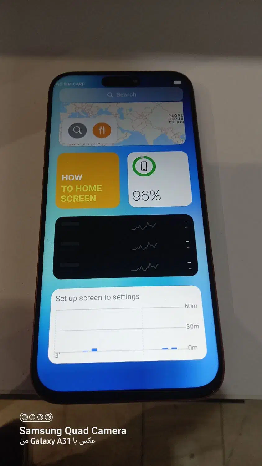 ایفون ۱۷ پرومکس|موبایل|قزوین, |دیوار