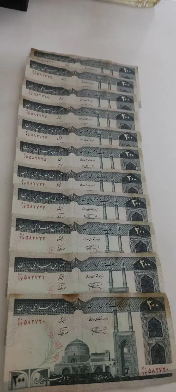 اسکناس۲۰۰ریالی جمهوری|کلکسیون سکه، تمبر، اسکناس|رشت, آب و برق|دیوار