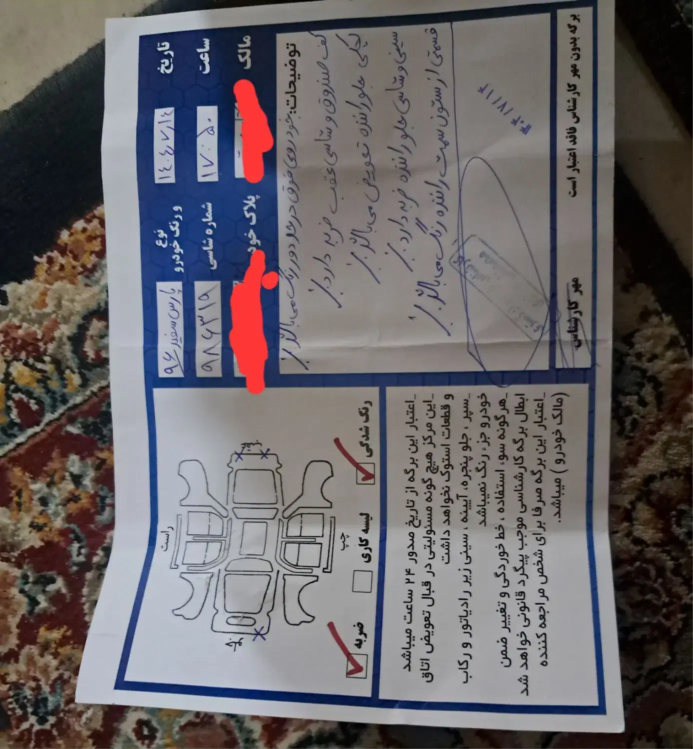 پارسtu5مدل۹۶|خودرو سواری و وانت|کرمانشاه, |دیوار