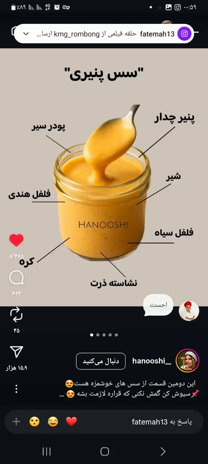 خواهان سرمایه گزار هستم در صنف رستوران|فعالیت داوطلبانه|یزد, |دیوار