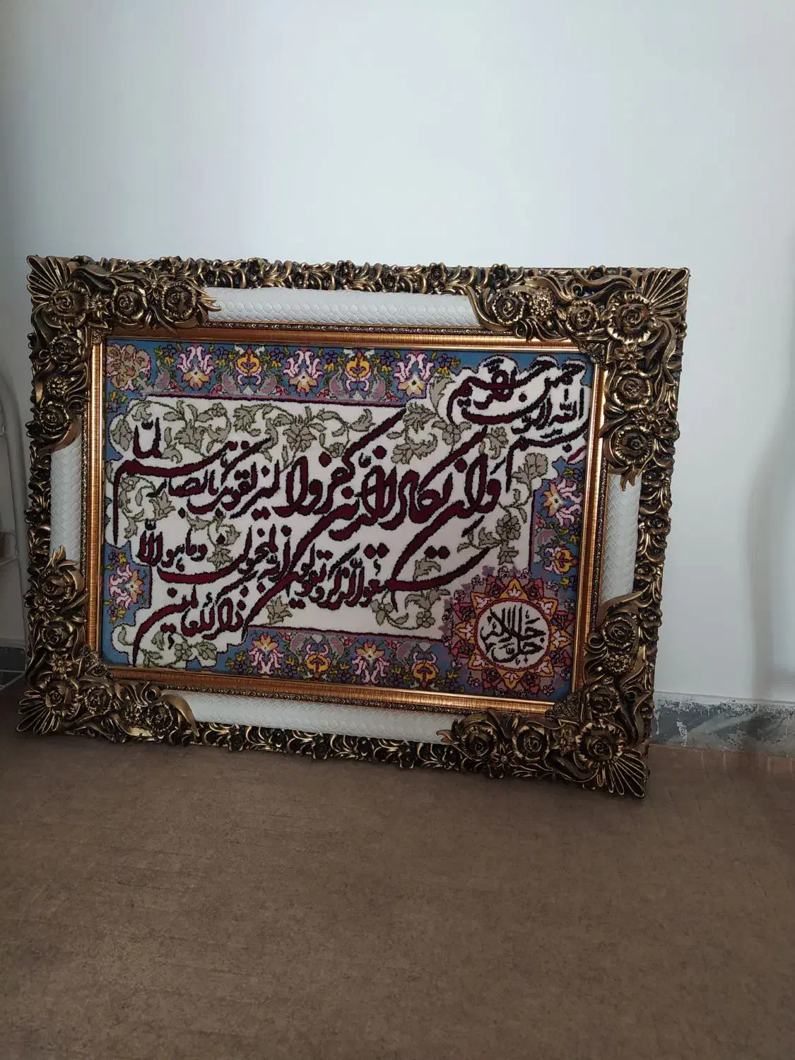 تابلو فرش|تابلو فرش|مهاباد (آذربایجان غربی), |دیوار