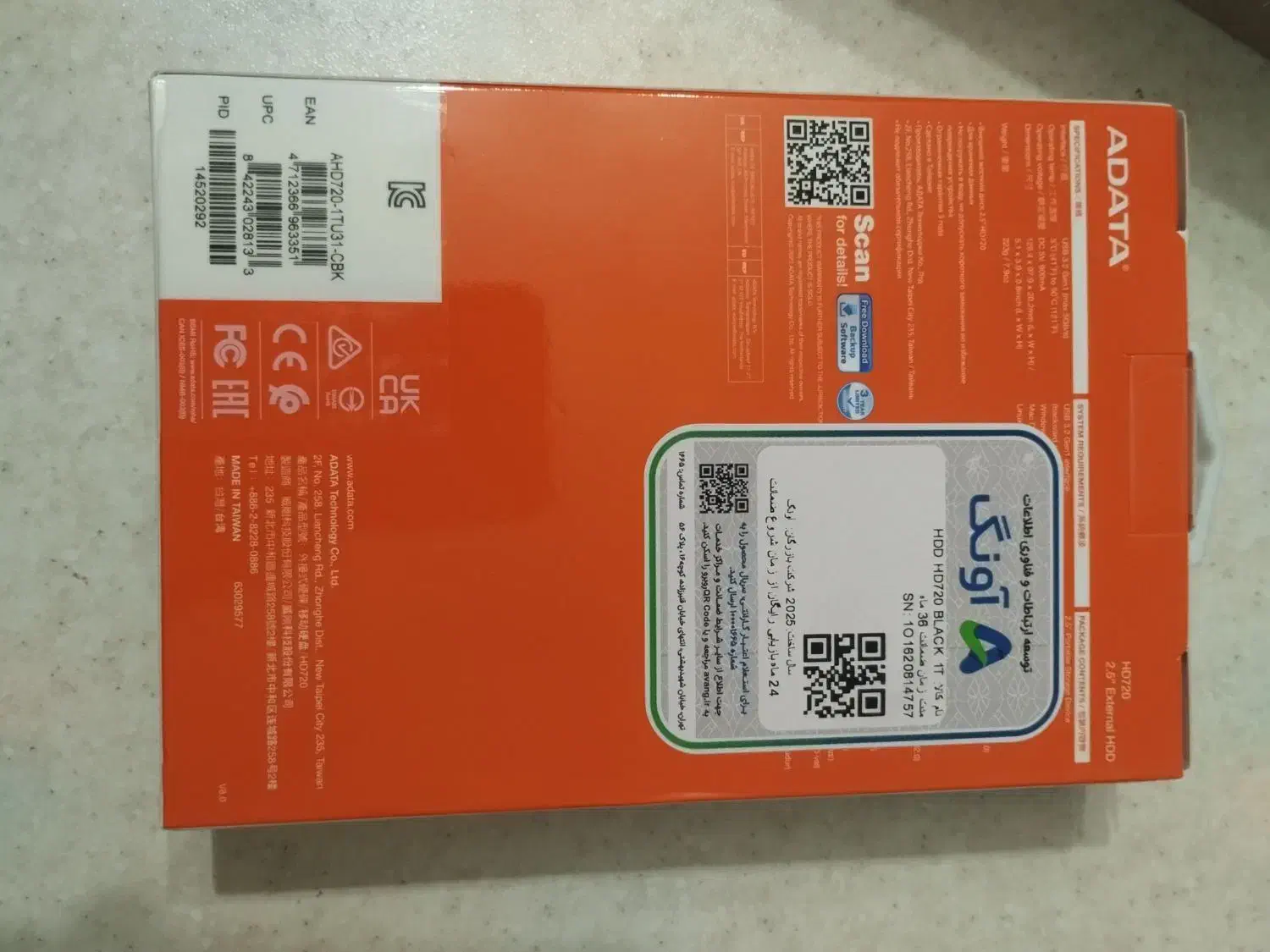 هارد یک ترابایت ای دیتا|قطعات و لوازم جانبی رایانه|کرج, خلج آباد|دیوار