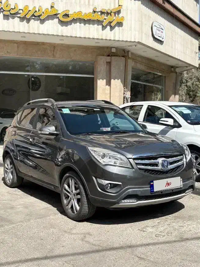 چانگان لاکاغذی مدل ۹۶|خودرو سواری و وانت|اصفهان, باغ دریاچه|دیوار