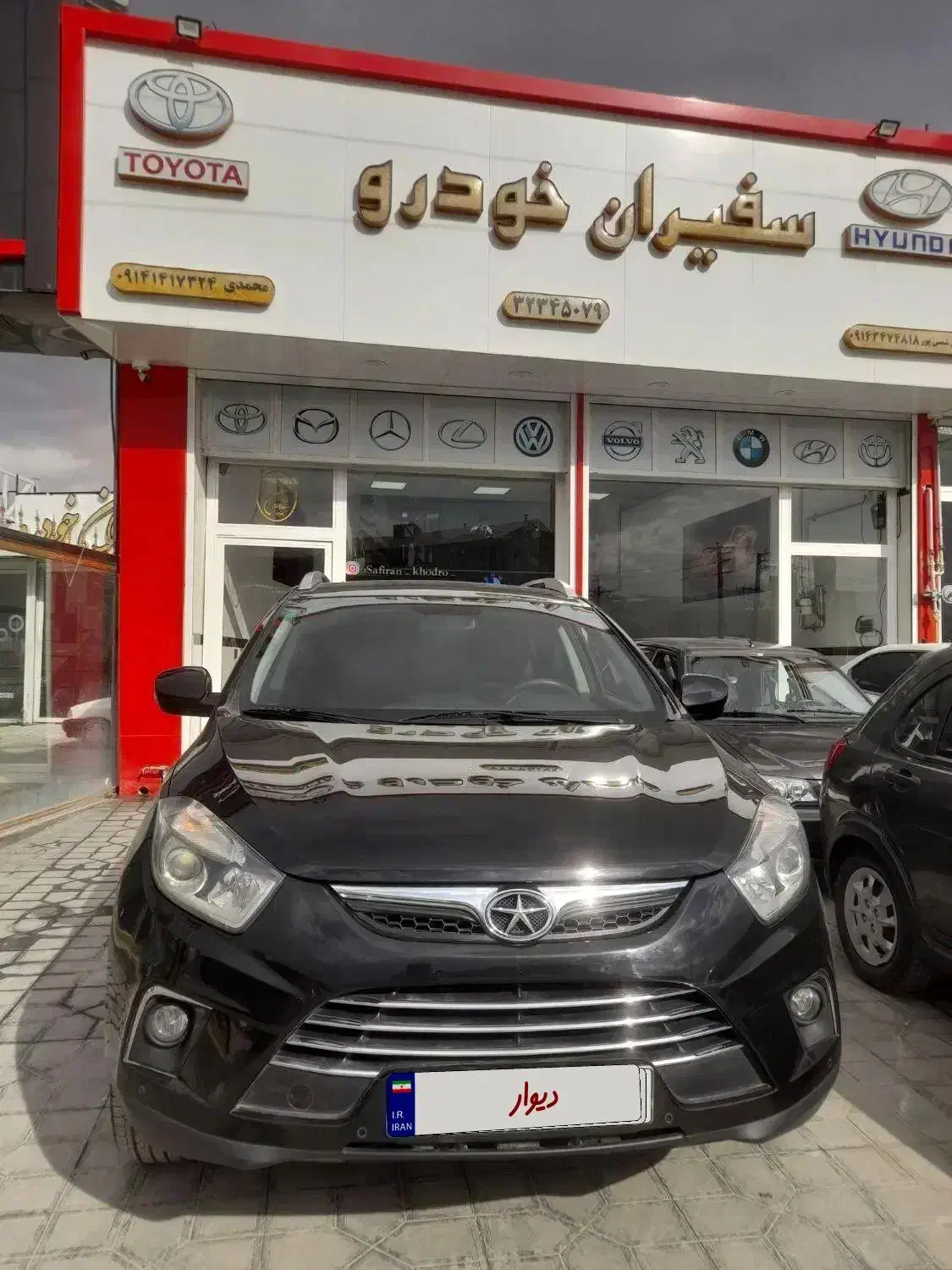 جک s5  مدل ۹۵|خودرو سواری و وانت|ارومیه, |دیوار