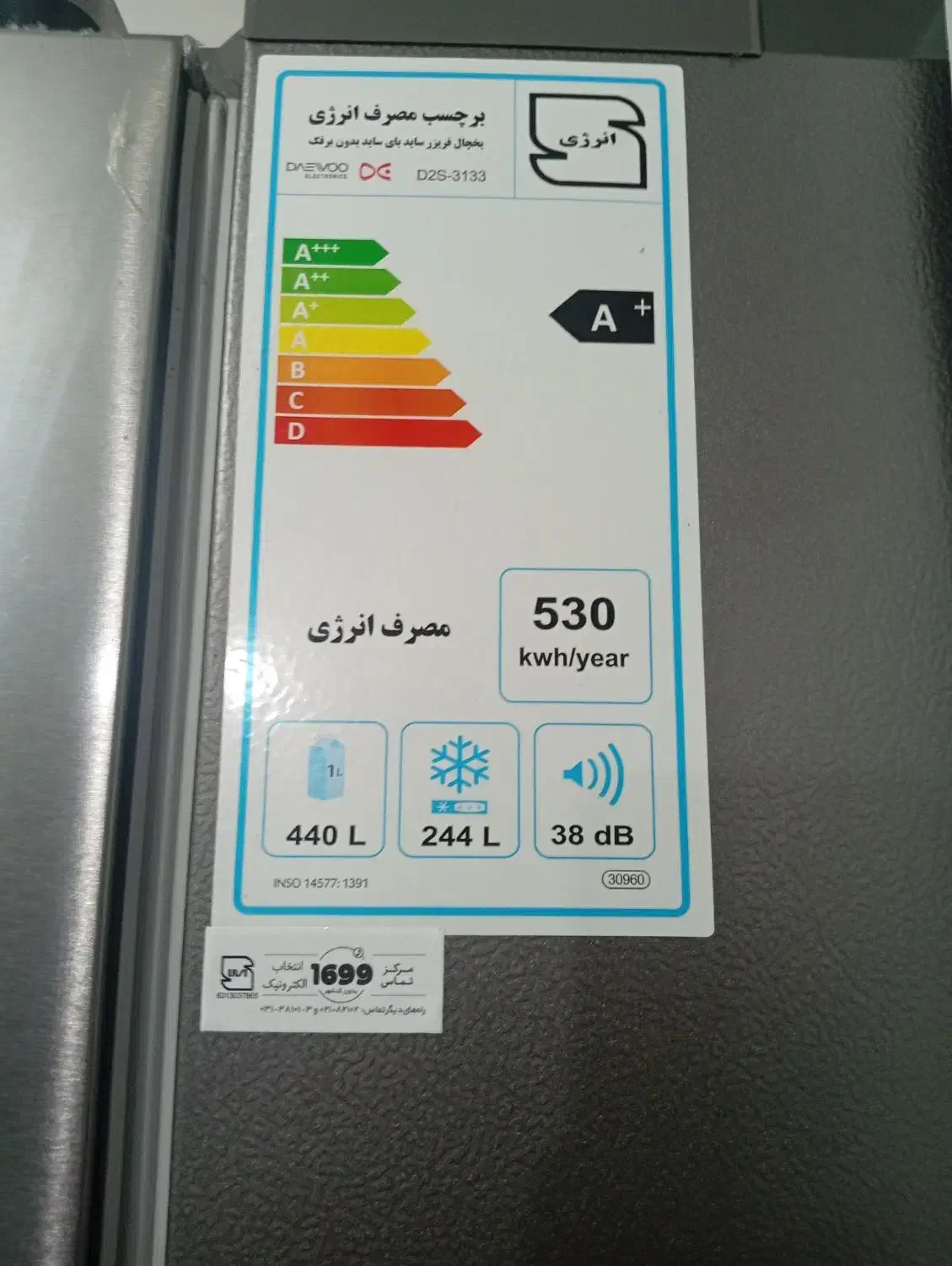 یخچال|یخچال و فریزر|نظرآباد, شهرک فرهنگیان|دیوار